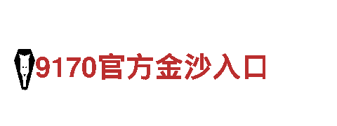 打造创意新风尚，找华休会是干嘛的创意行销公司！